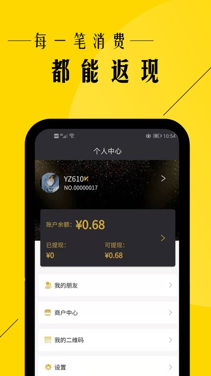 相因点-社区综合服务平台