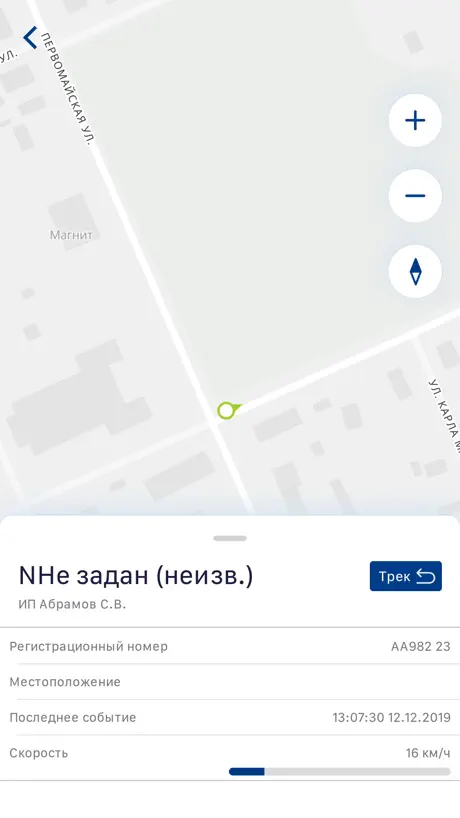 Транспорт.Контроль