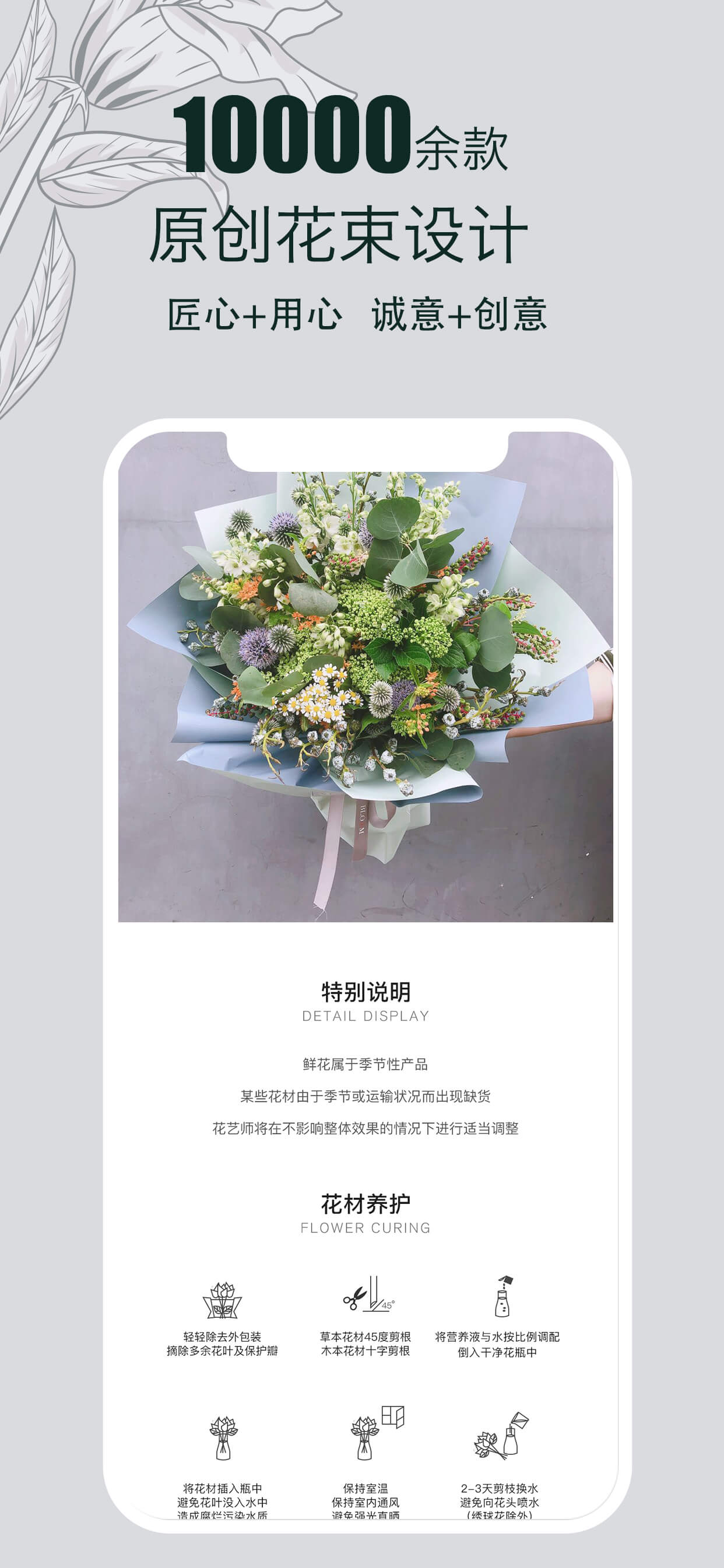 鲜花网Bloom－明星鲜花首选鲜花网