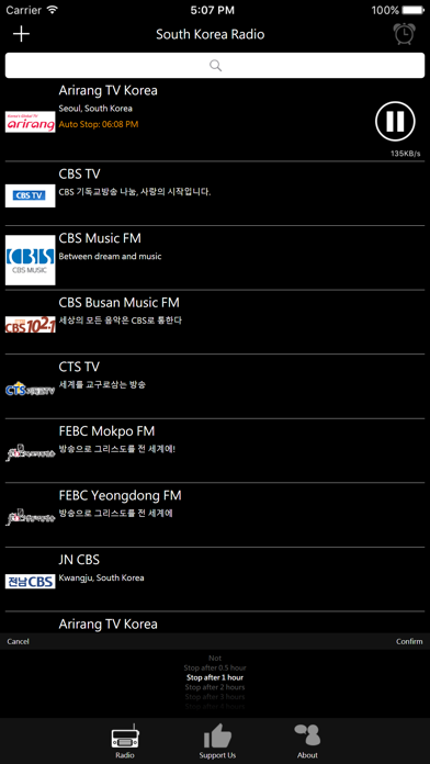 Korea Radio - KR Radio iPhone screenshot 3 - Entertainment app