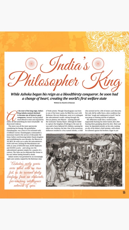 All About History Magazine screenshot-4