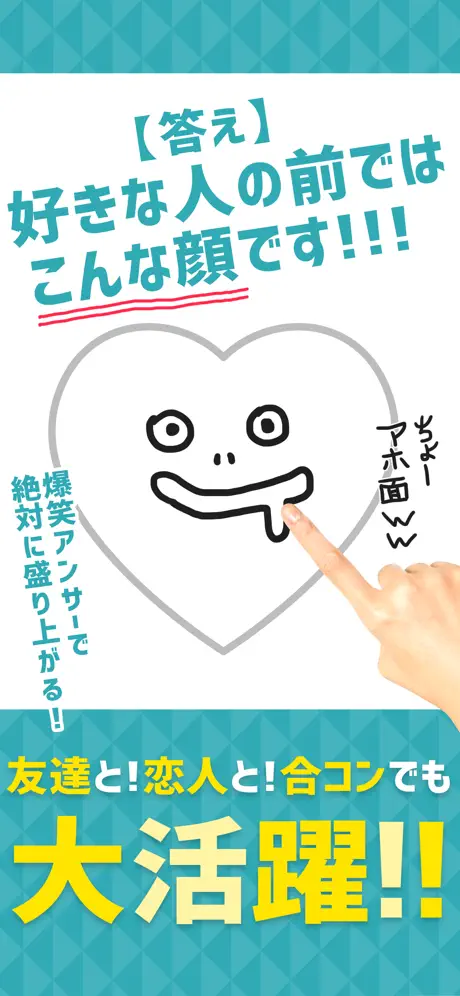 お絵かき 心理 テスト