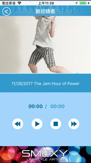 ICRT FM100 screenshot 2