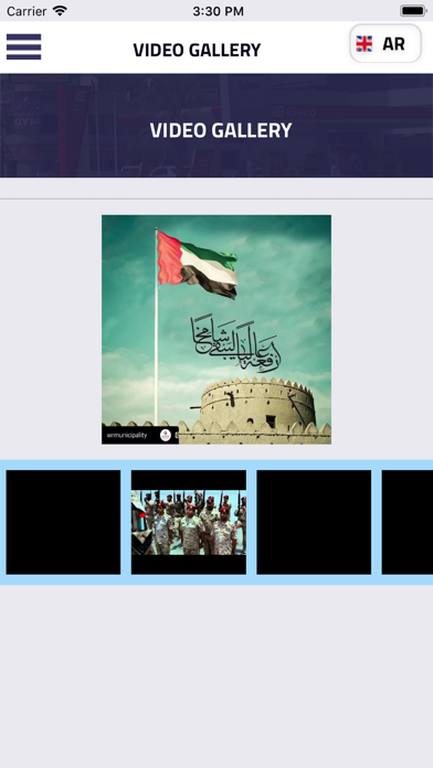 Screenshot #2 pour Fujairah Chamber