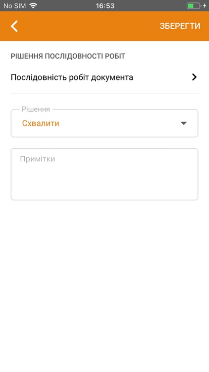 Deka Pro UA screenshot-6