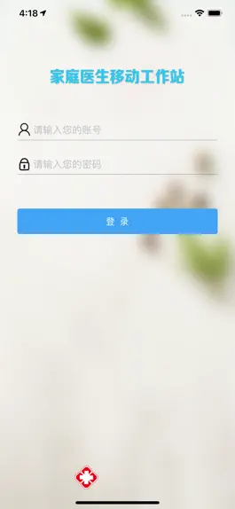 Game screenshot 健康西平 mod apk