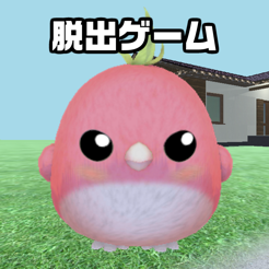 ‎脱出ゲーム CHICK ESCAPE