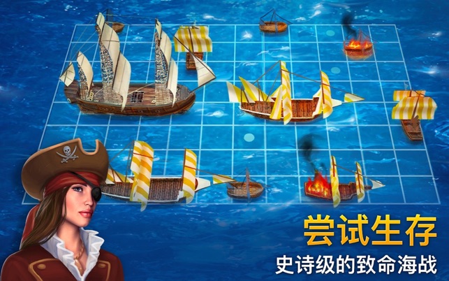 Battle of Ships 3D：航海王小說(圖2)-速報App