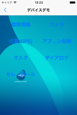 Magic xpa 3.1 Client 日本語版 screenshot 2