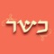 Icon My Kosher Symbols