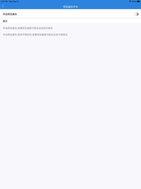 Remotemonitoring iPad screenshot