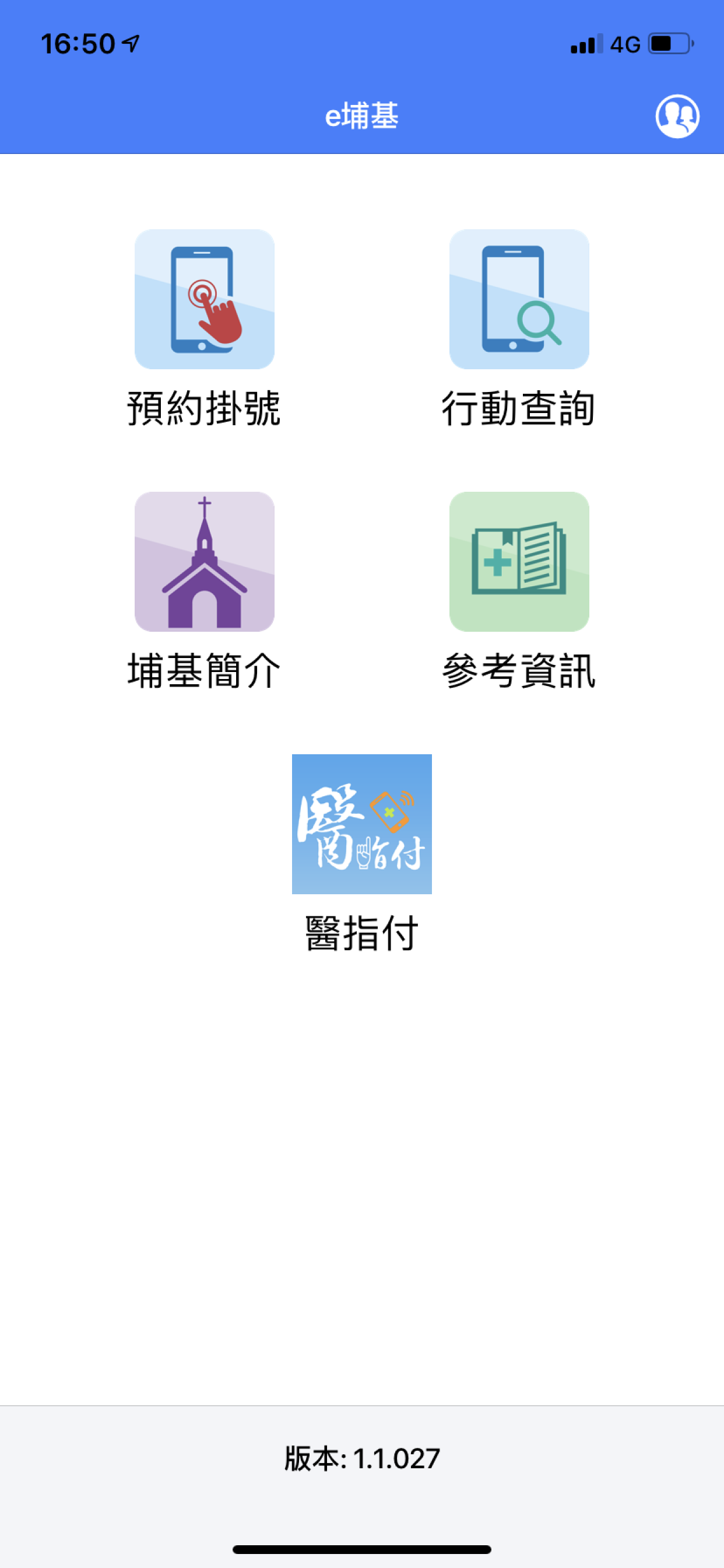 e埔基