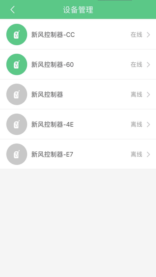 #3. 托马仕空品 (iOS) 由: THOMOS新风