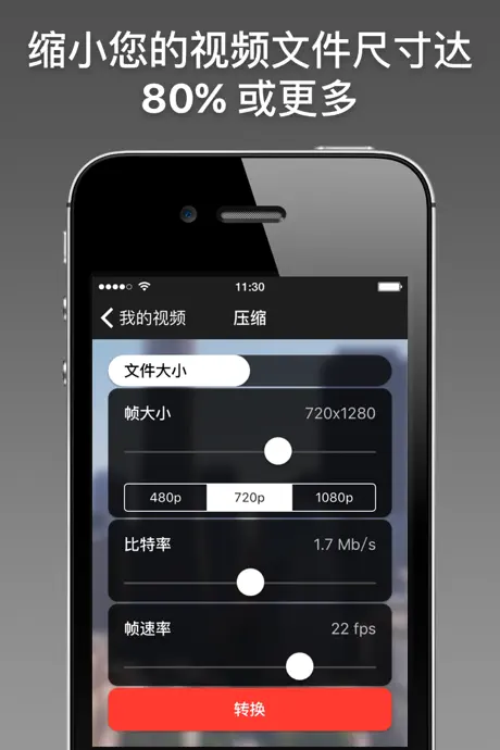 视频压缩机