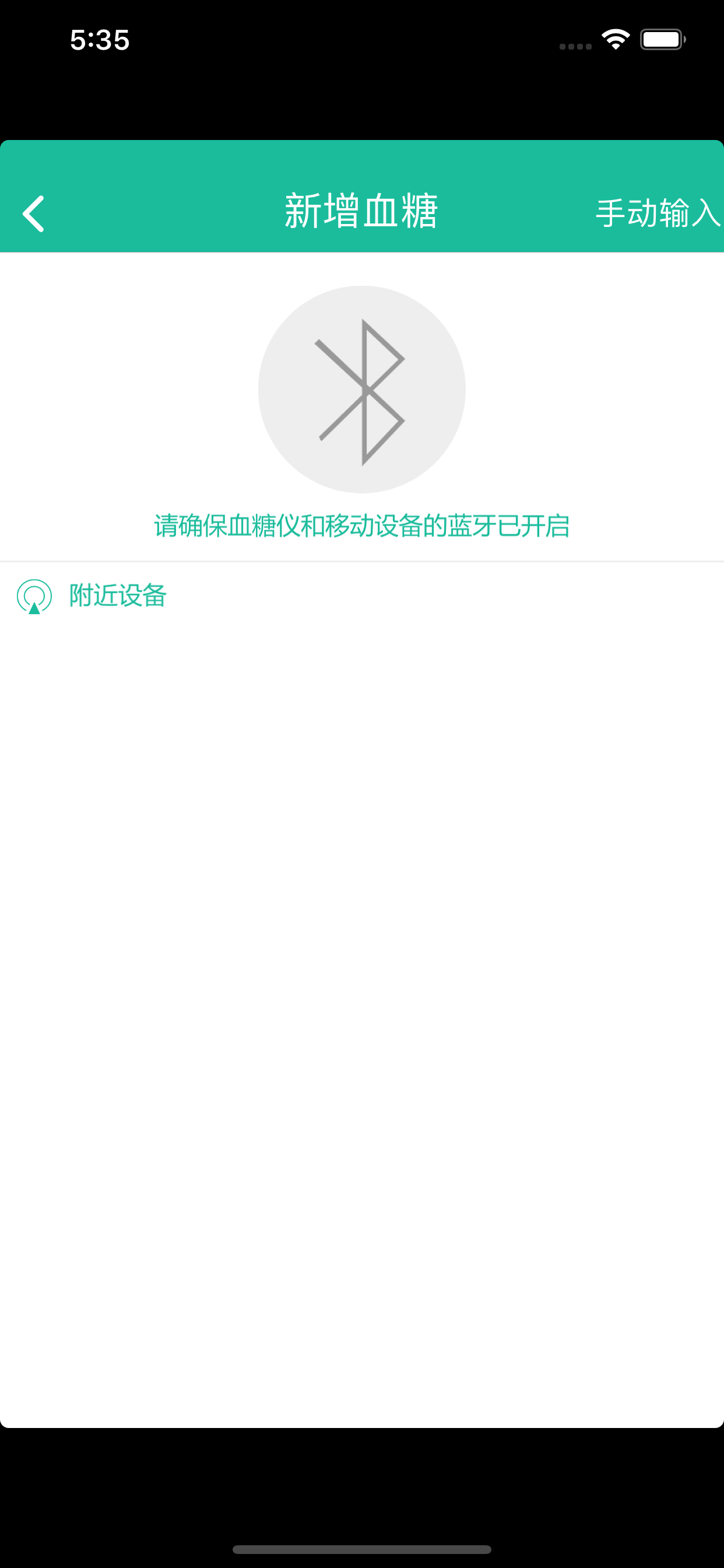 云度健康