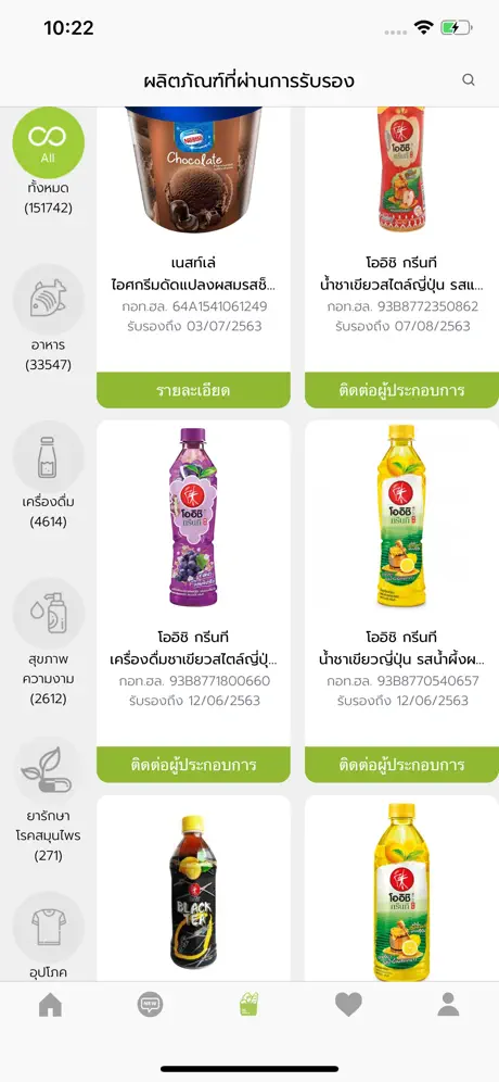 Halal Thai