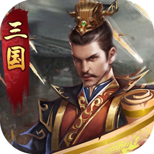 Krieger-Gefangennahme