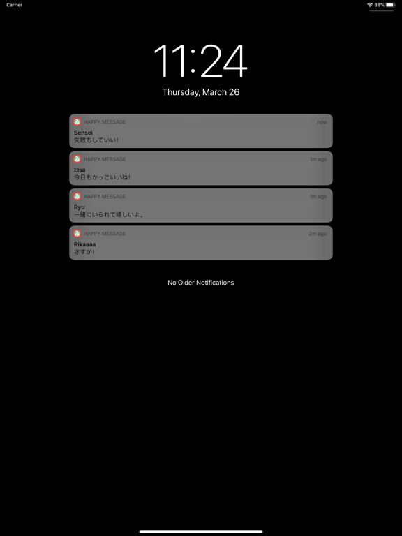Screenshot #5 pour HAPPY MESSAGE!