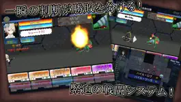 Game screenshot ドリームゲーム【高難易度 戦略シミュレーション】 hack