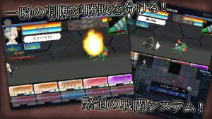 ドリームゲーム -DreamGame - screenshot 3