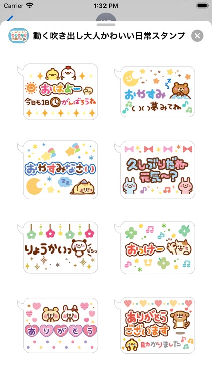 Moving! Adult cute stickers