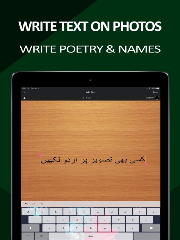 Easy Urdu Keyboard -Translator iPad screenshot 6 - Utilities app