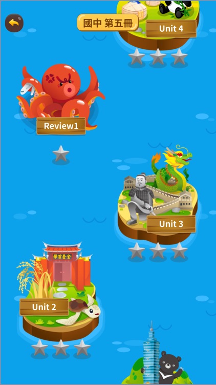 翰林單字冒險島