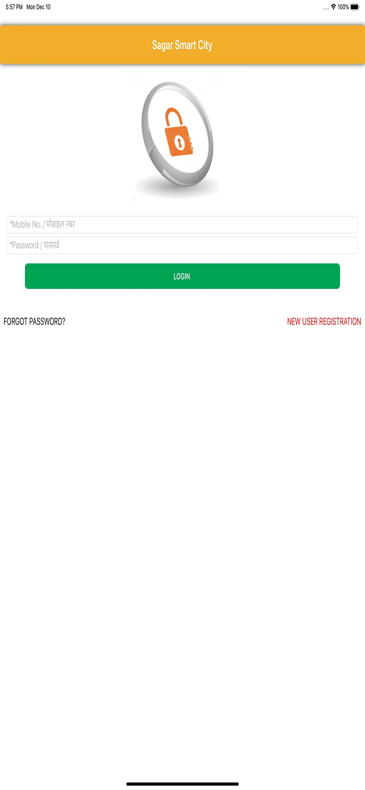 Sagar Smart City screenshot 3