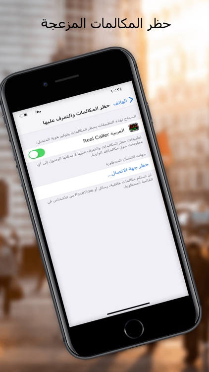 Real Caller - block call screenshot-3