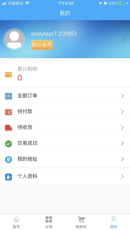 静水珠俏 screenshot-5