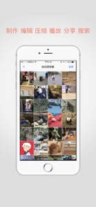 GIF Plus - GIF Tool screenshot #1 for iPhone
