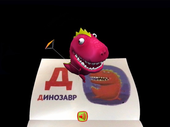 Screenshot #4 pour Сахалыы Азбука