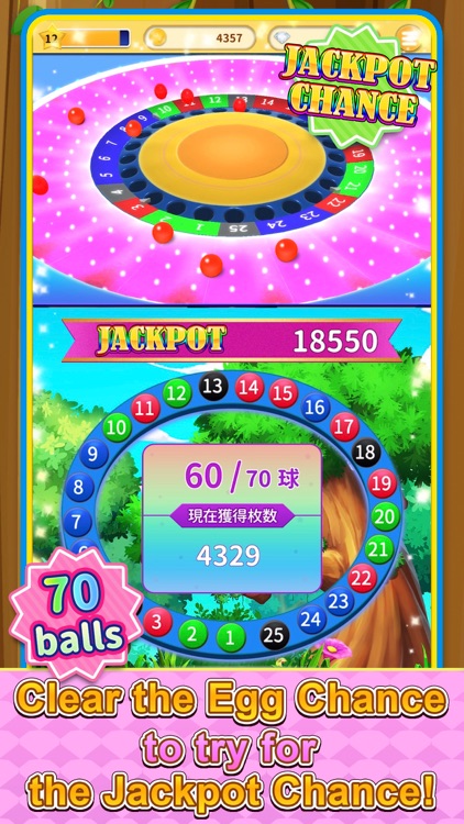 ビンゴランド 【メダルゲーム】 - BINGO LAND screenshot-5