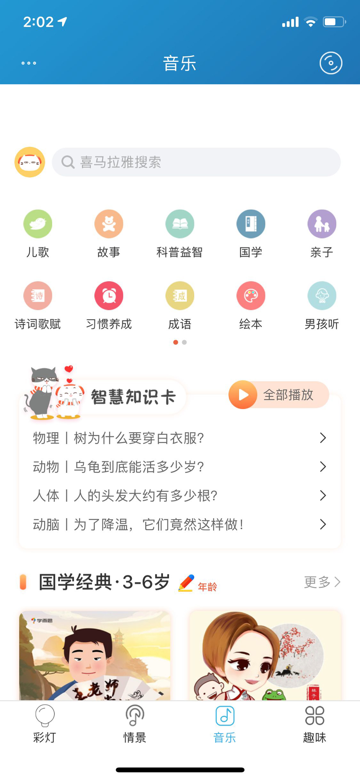 iLight pro screenshot 3