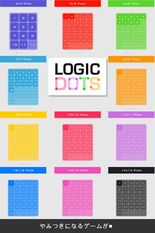 Logic Dotsのおすすめ画像5