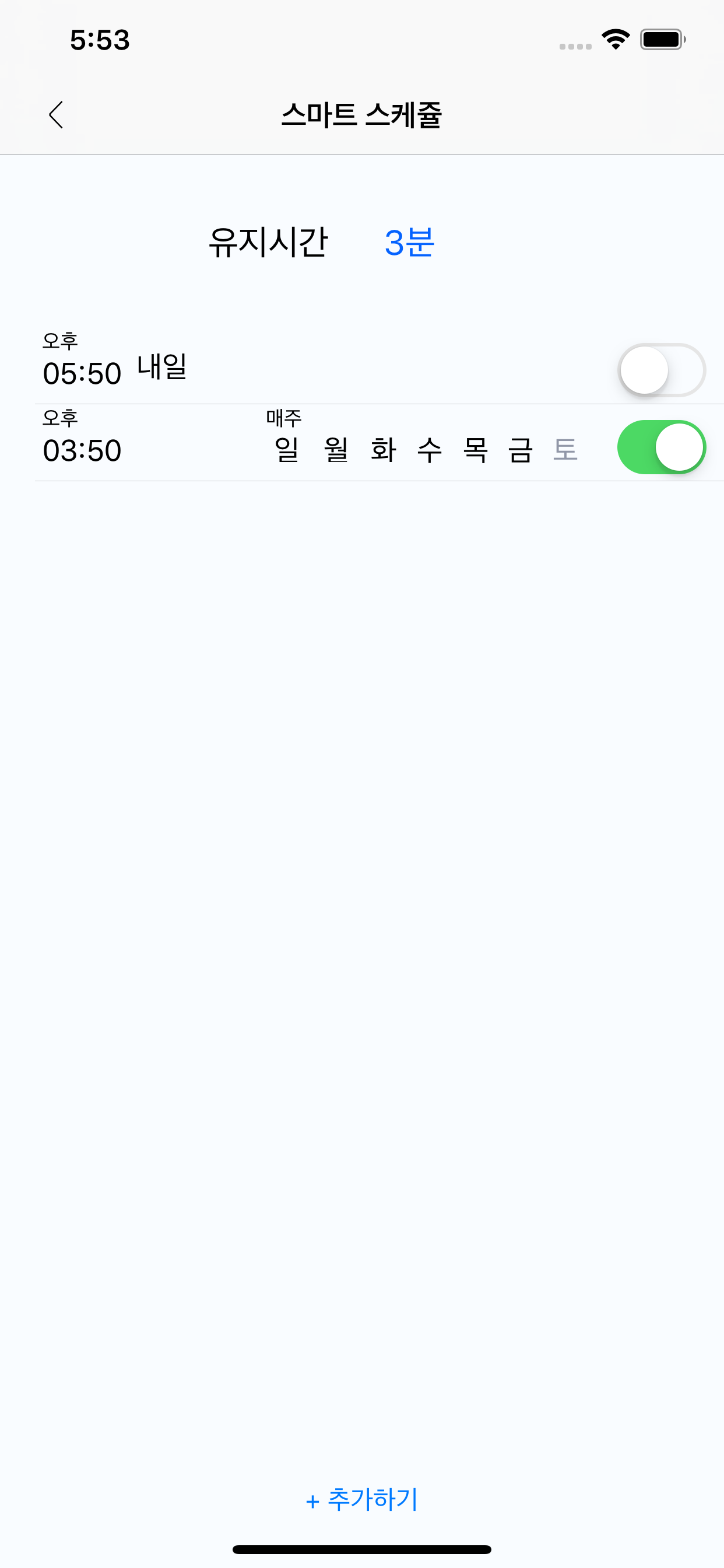 매직카 로라