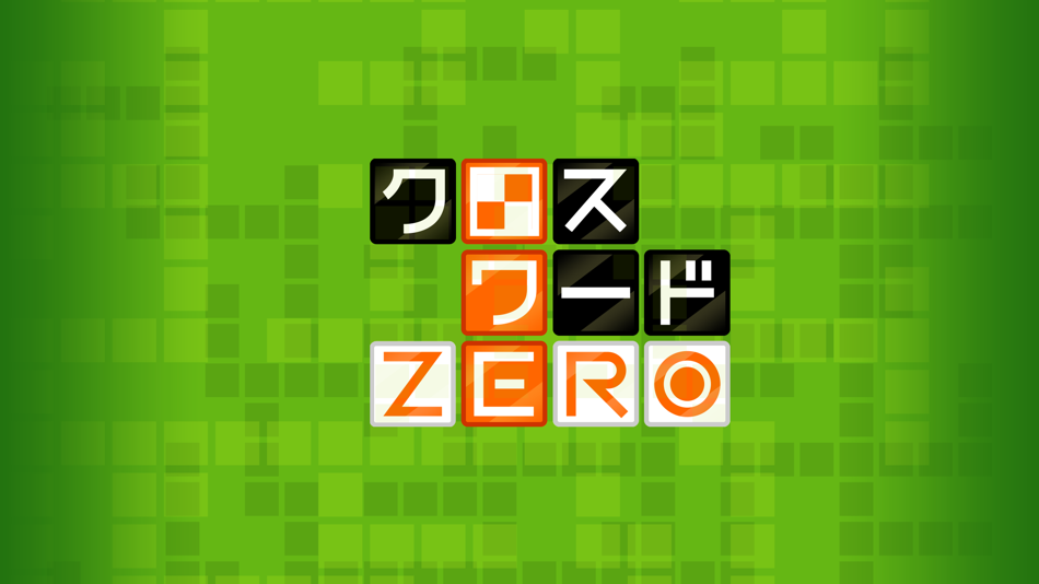 #4. Cross Word ZERO (iOS) 由: RELEASE BASE, K.K.