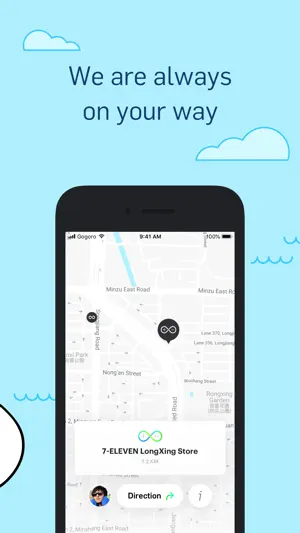 Gogoro Network™ screenshot 3
