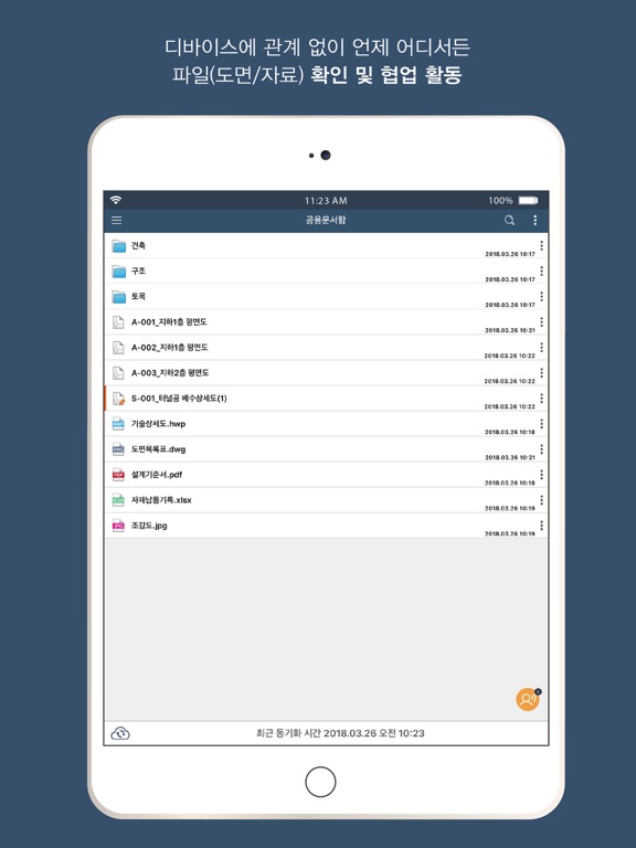 Screenshot #5 pour AViewer(에이뷰어)