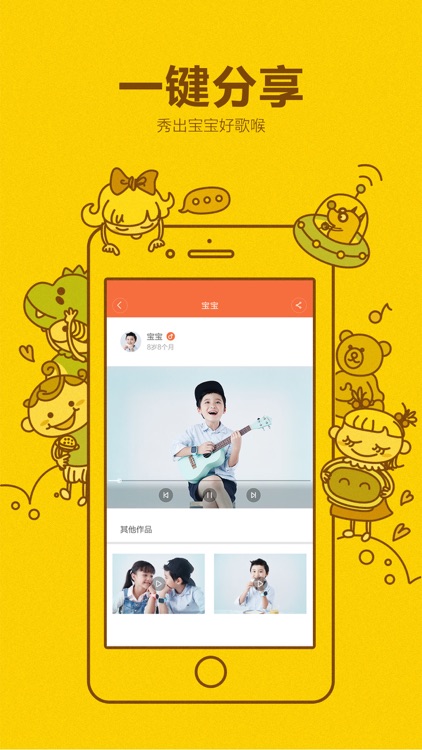 小寻智能 screenshot-4