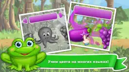 Game screenshot Учим Цвета Развивающие Игры 1+ apk