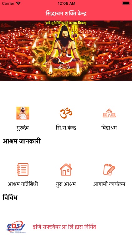 Siddhashram Shakti Kendra