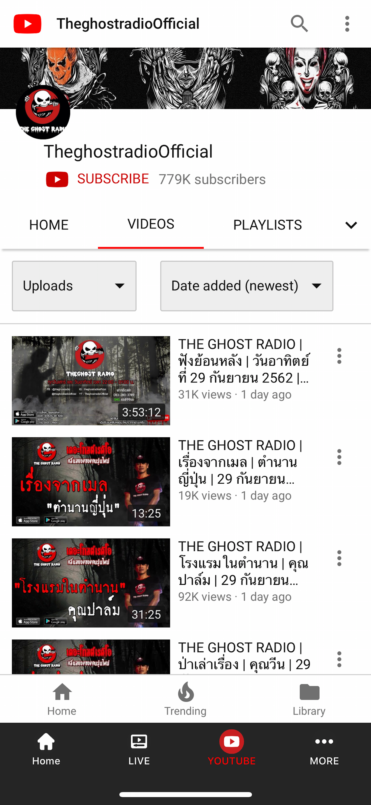The Ghost Radio screenshot 3