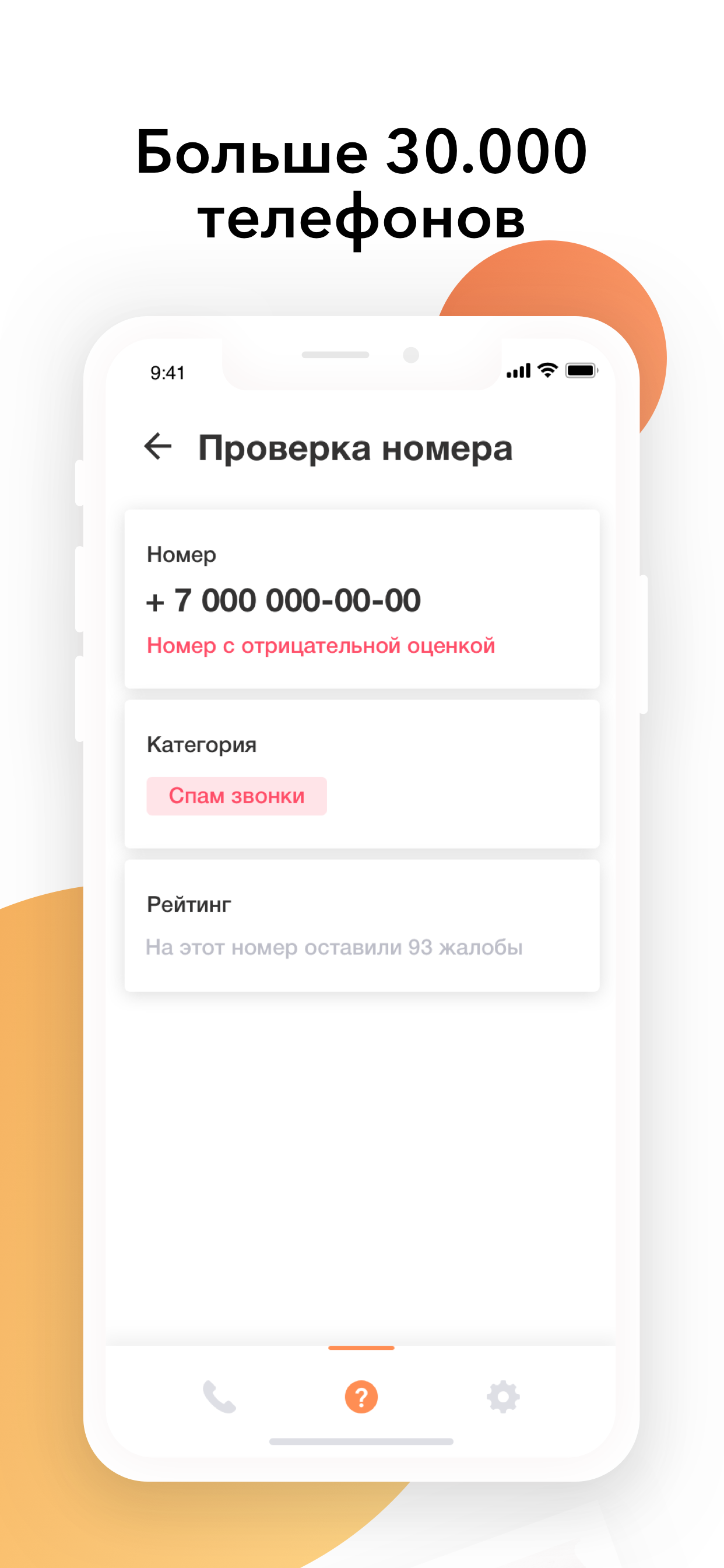 https://is1-ssl.mzstatic.com/image/thumb/Purple113/v4/f3/19/78/f3197832-1e0e-910e-9ed6-a6305923b4b1/pr_source.png/1242x2688.png