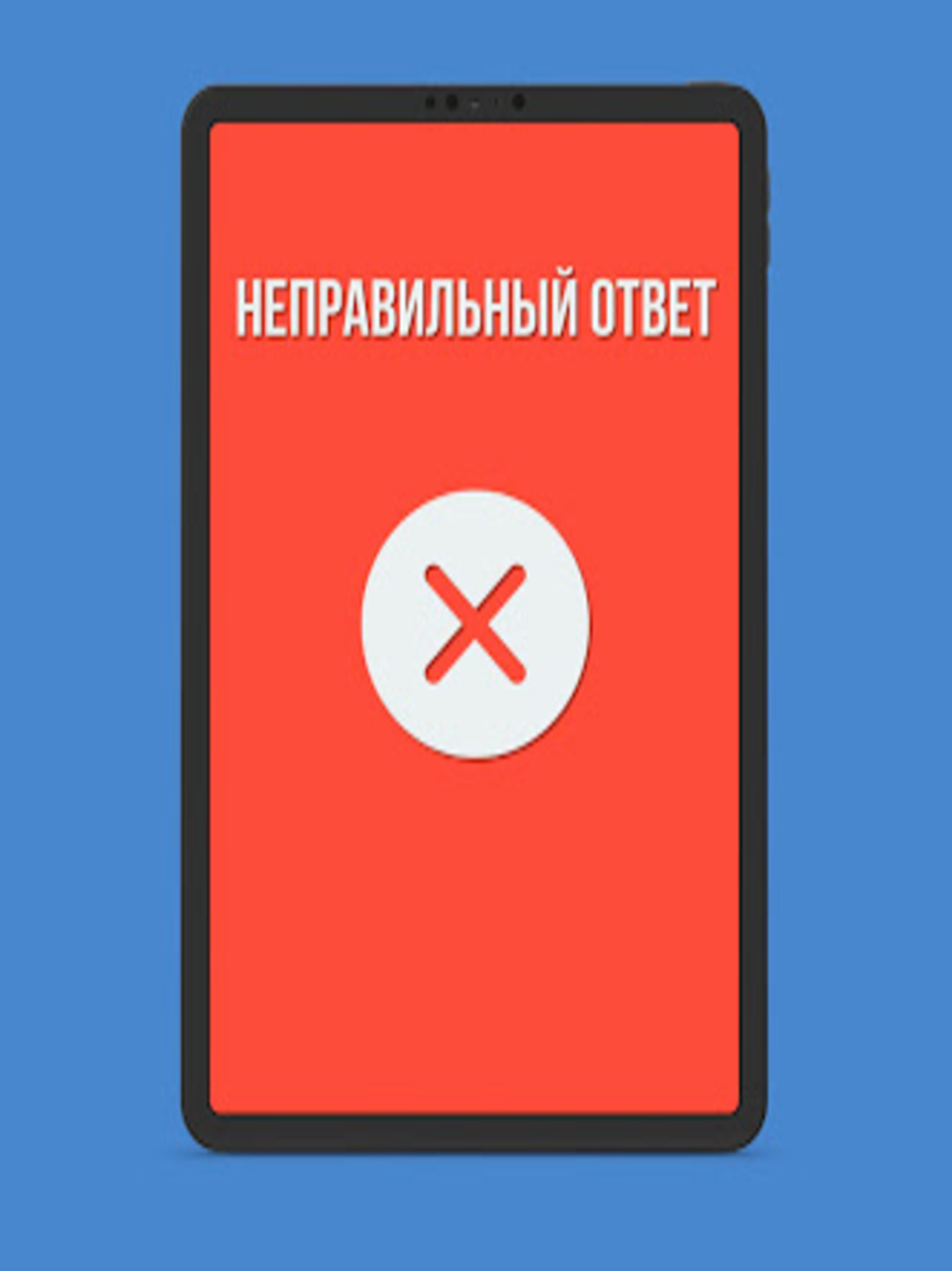 https://is1-ssl.mzstatic.com/image/thumb/Purple113/v4/f3/1f/6d/f31f6d78-b829-3117-ac01-ede98c655221/pr_source.jpg/2048x2732.png