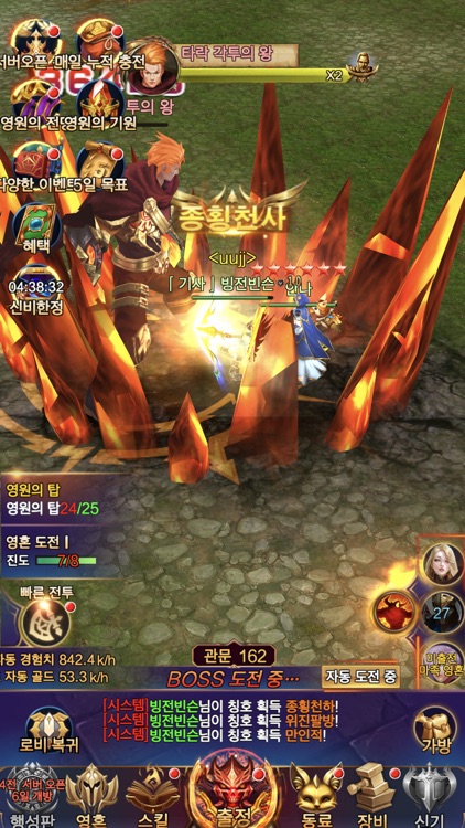 슬레이어: 이모탈 screenshot-4