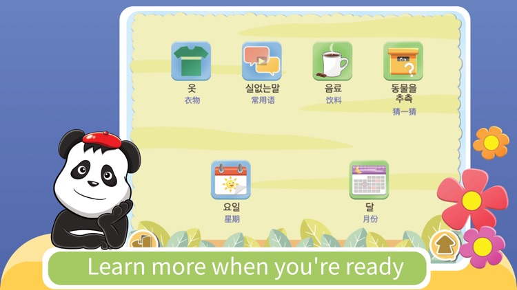 Kids YAY - Learn Korean