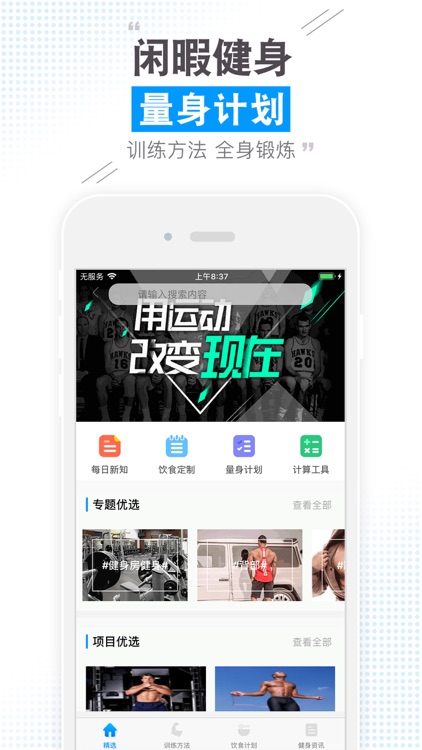 云端书城 读小说阅读追书神器 screenshot-9