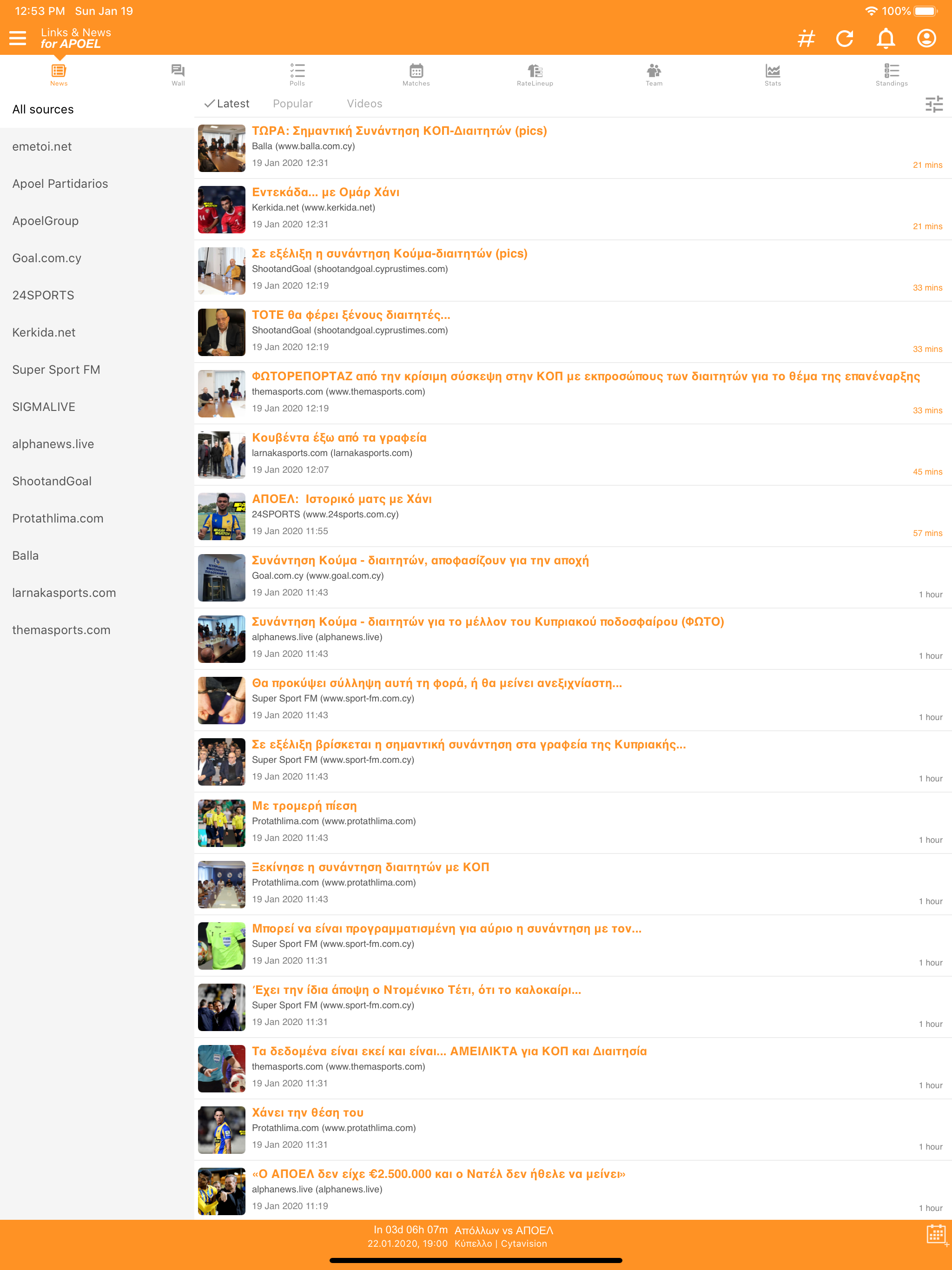 Links & News for APOEL