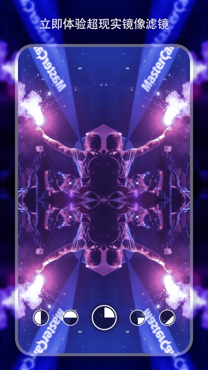 MirrorCam: Symmetry Maker screenshot-4